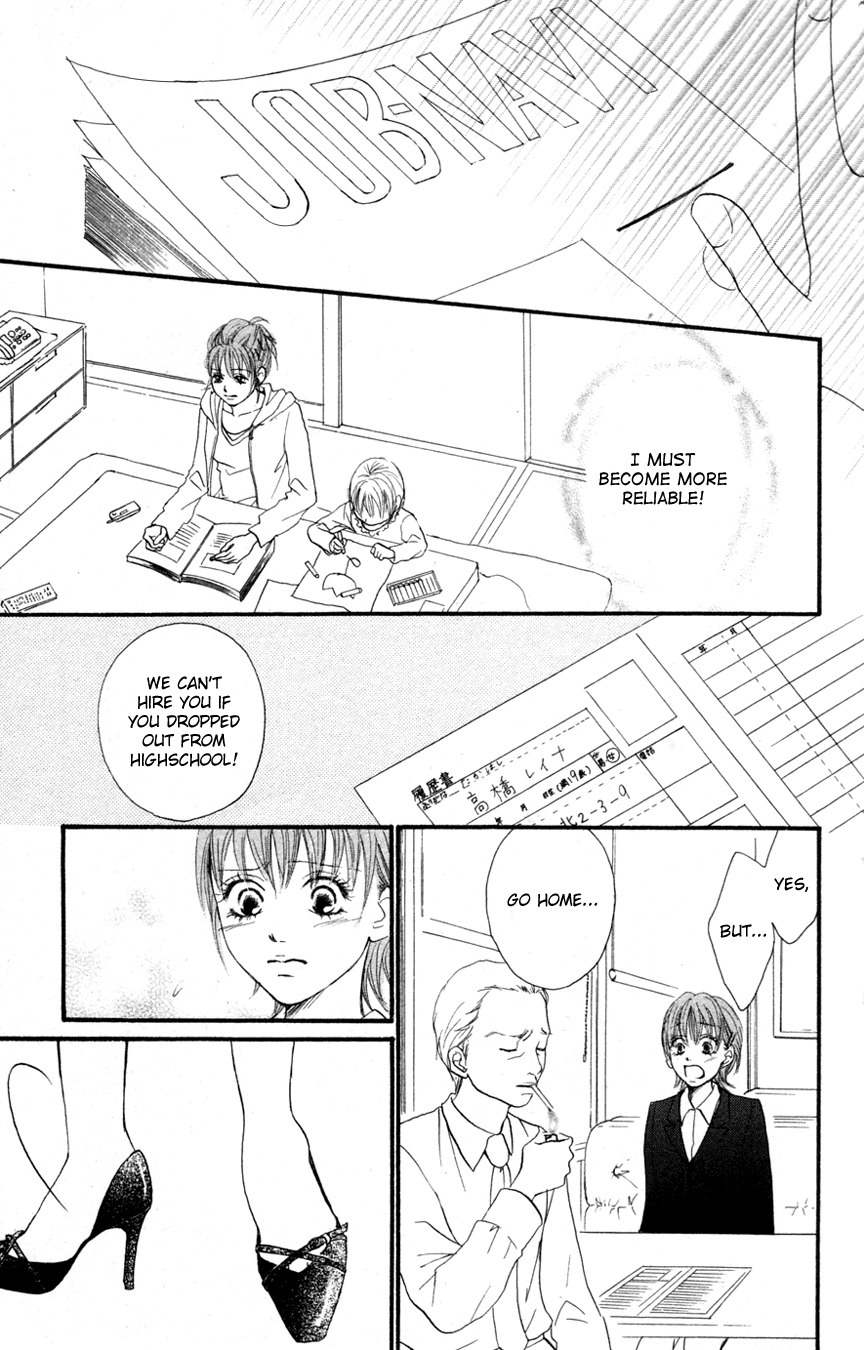 Deep Love - Reina no Unmei Chapter 1 page 37 - Chapter 1