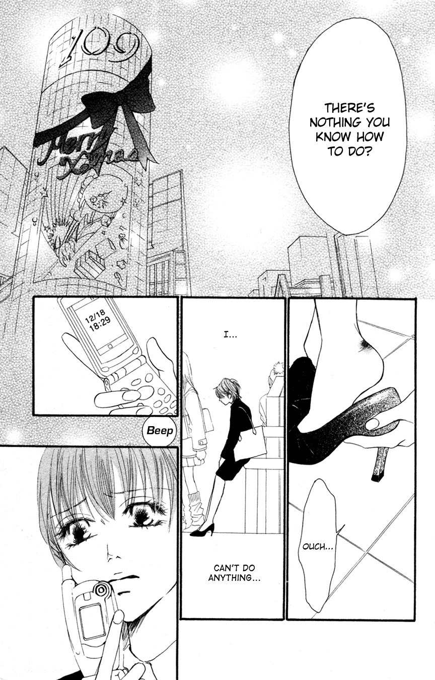 Deep Love - Reina no Unmei Chapter 1 page 39 - Chapter 1