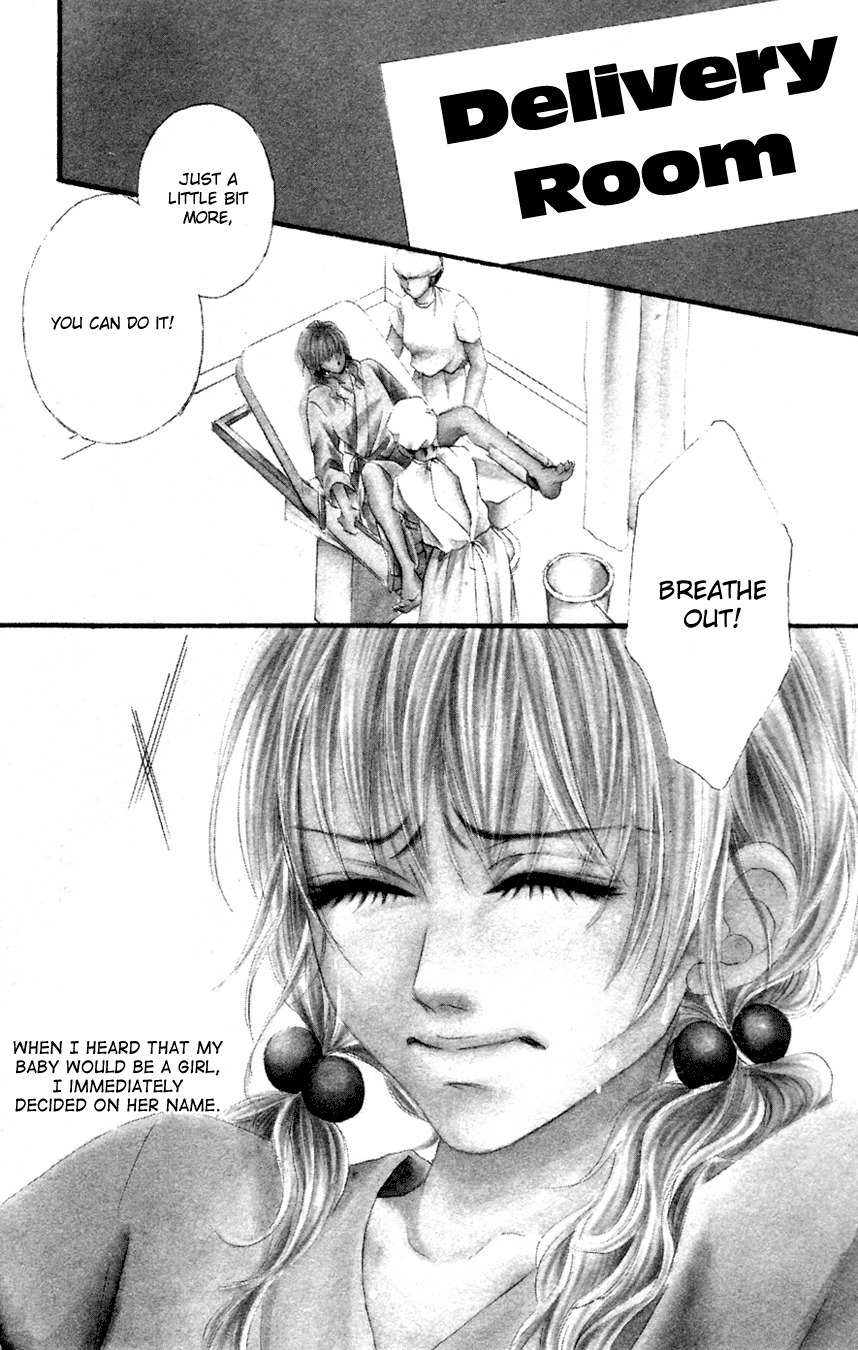 Deep Love - Reina no Unmei Chapter 1 page 4 - Chapter 1