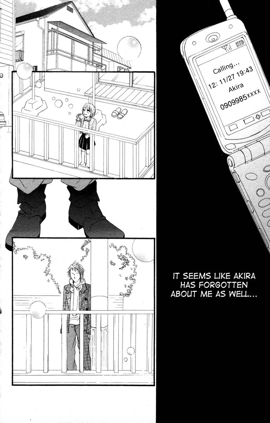 Deep Love - Reina no Unmei Chapter 1 page 40 - Chapter 1