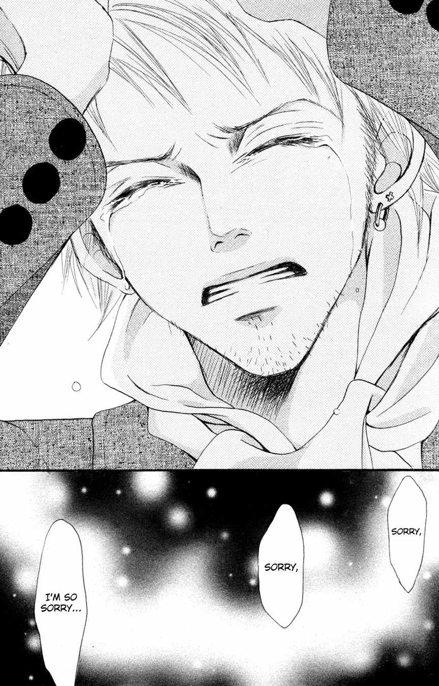 Deep Love - Reina no Unmei Chapter 1 page 45 - Chapter 1