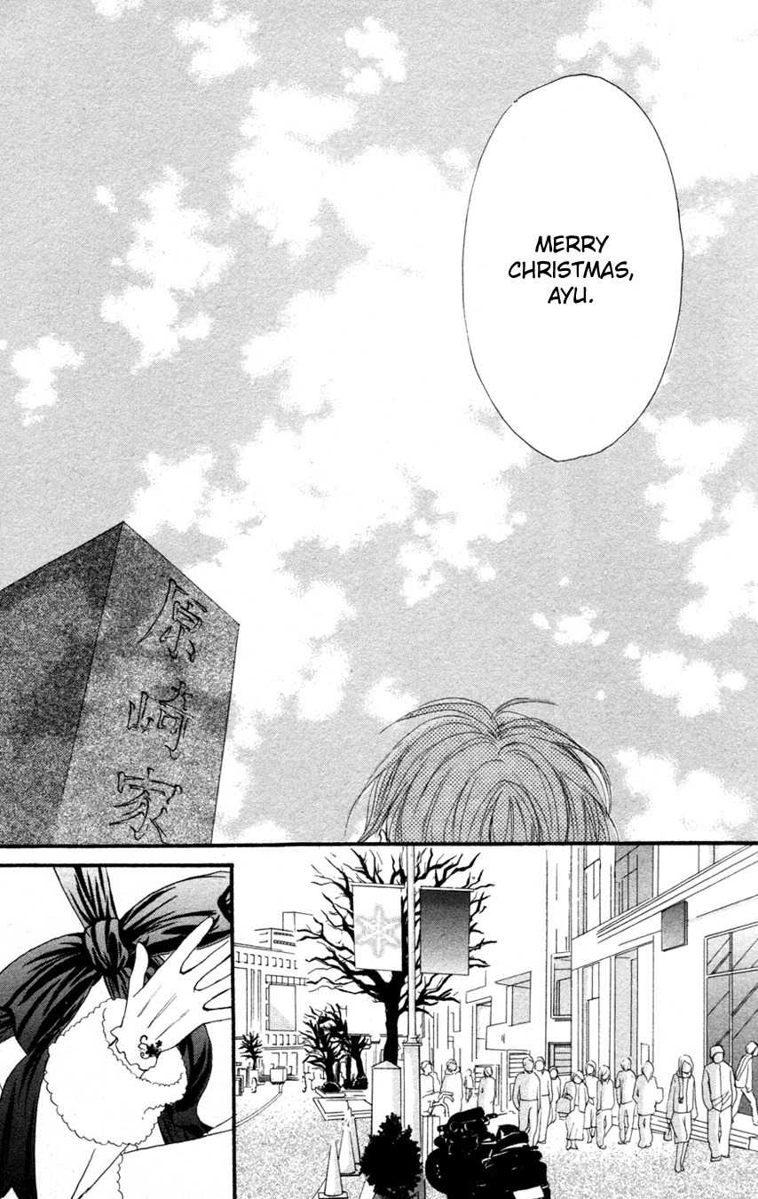 Deep Love - Reina no Unmei Chapter 1 page 51 - Chapter 1