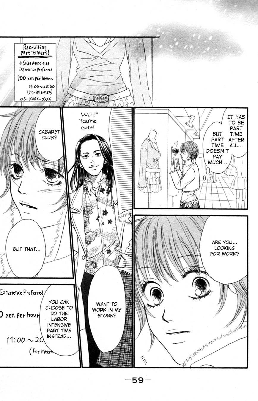 Deep Love - Reina no Unmei Chapter 1 page 59 - Chapter 1