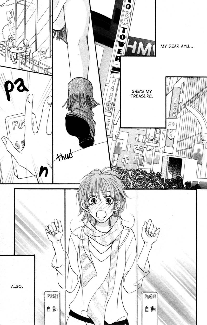 Deep Love - Reina no Unmei Chapter 1 page 7 - Chapter 1