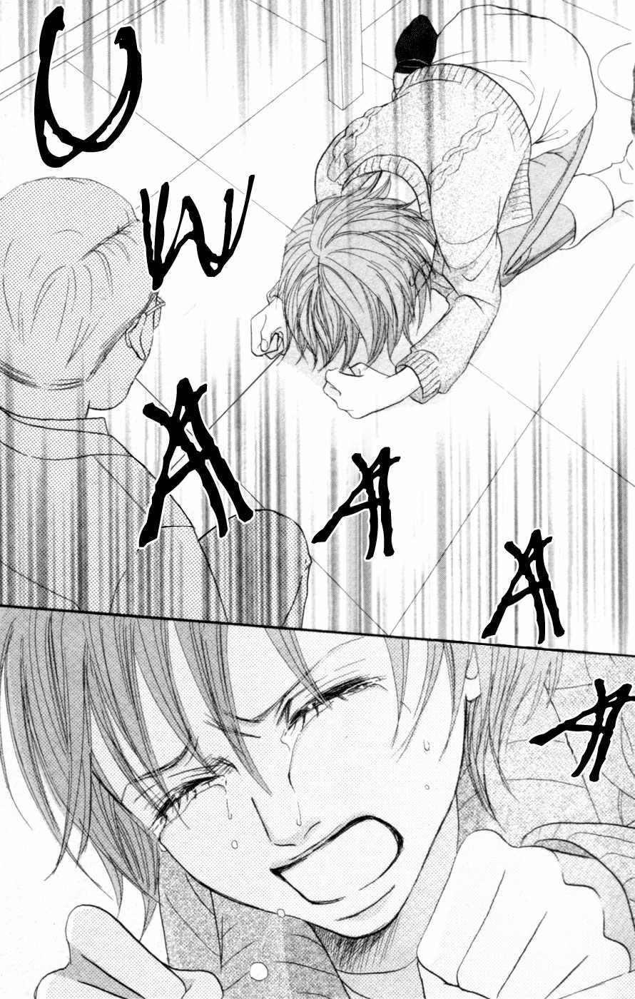 Deep Love - Reina no Unmei Chapter 2 page 17 - Chapter 2