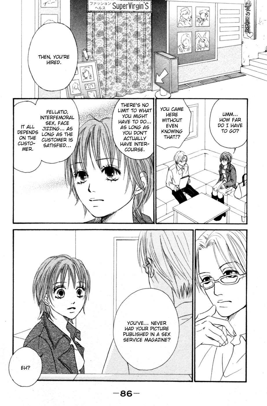 Deep Love - Reina no Unmei Chapter 2 page 22 - Chapter 2