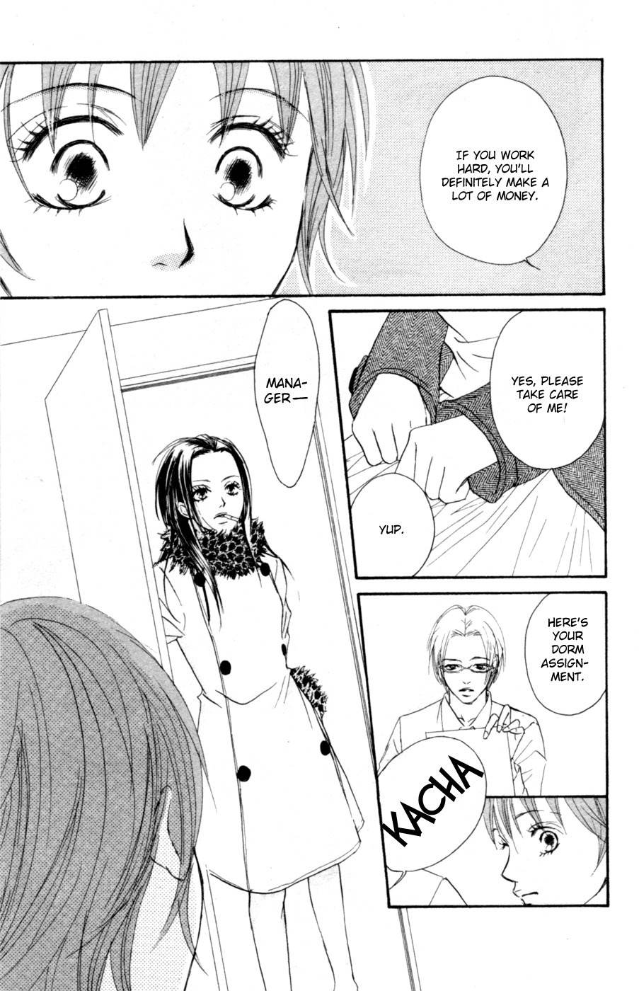 Deep Love - Reina no Unmei Chapter 2 page 23 - Chapter 2