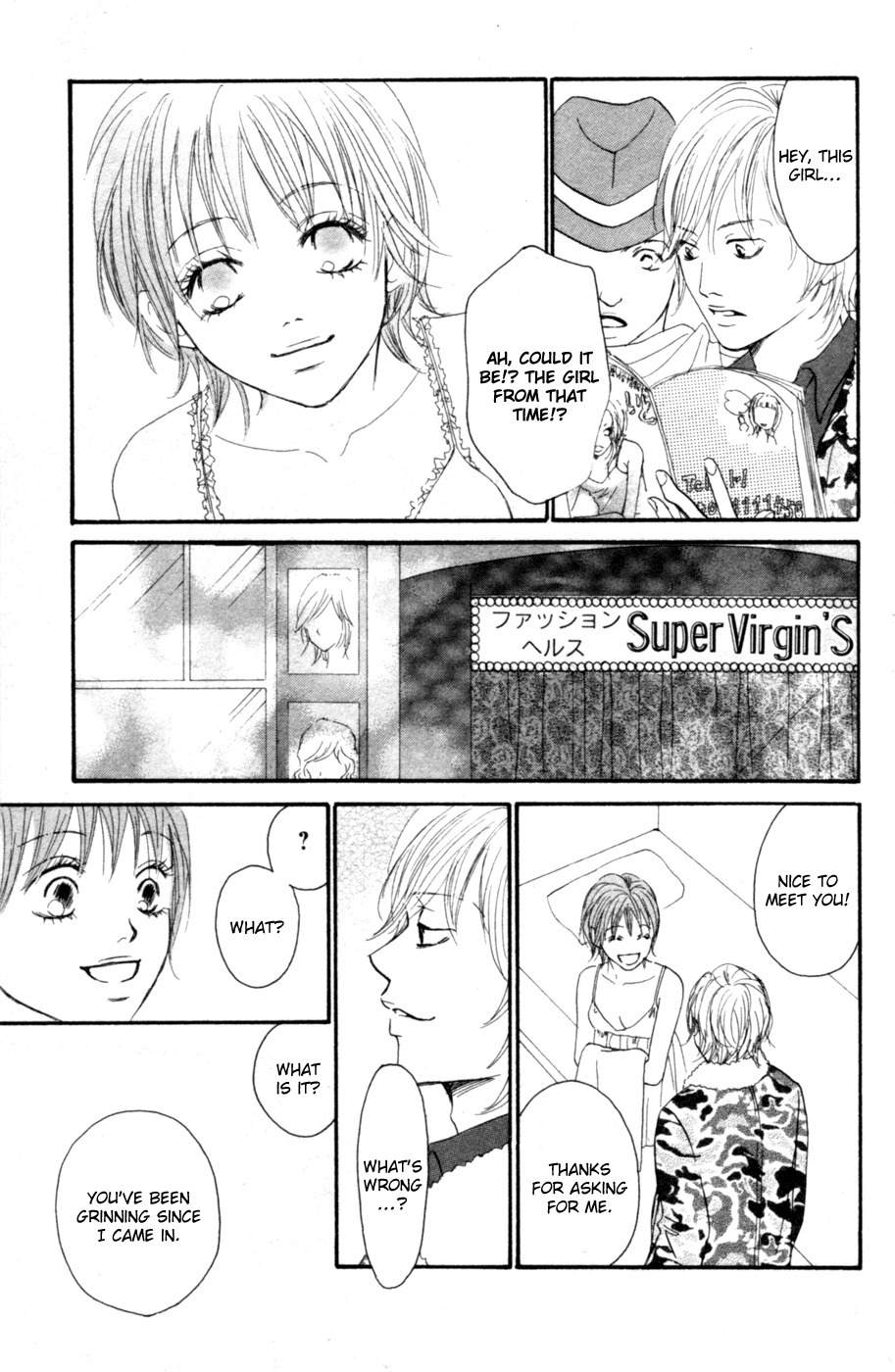 Deep Love - Reina no Unmei Chapter 2 page 35 - Chapter 2