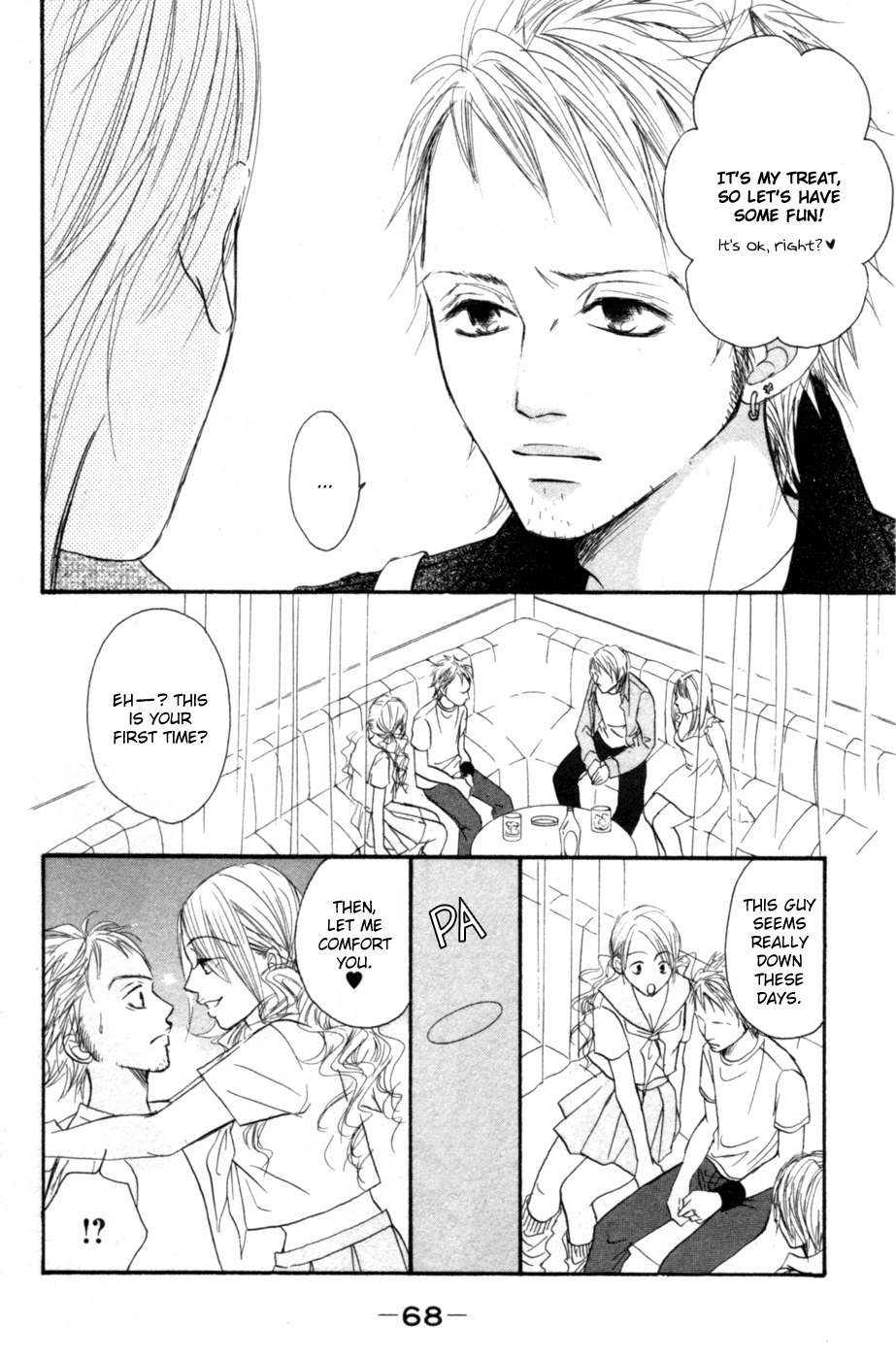 Deep Love - Reina no Unmei Chapter 2 page 4 - Chapter 2