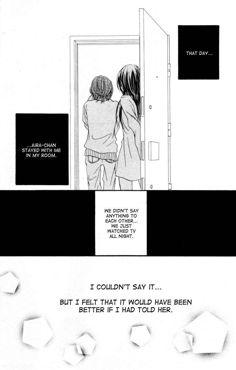 Deep Love - Reina no Unmei Chapter 2 page 43 - Chapter 2
