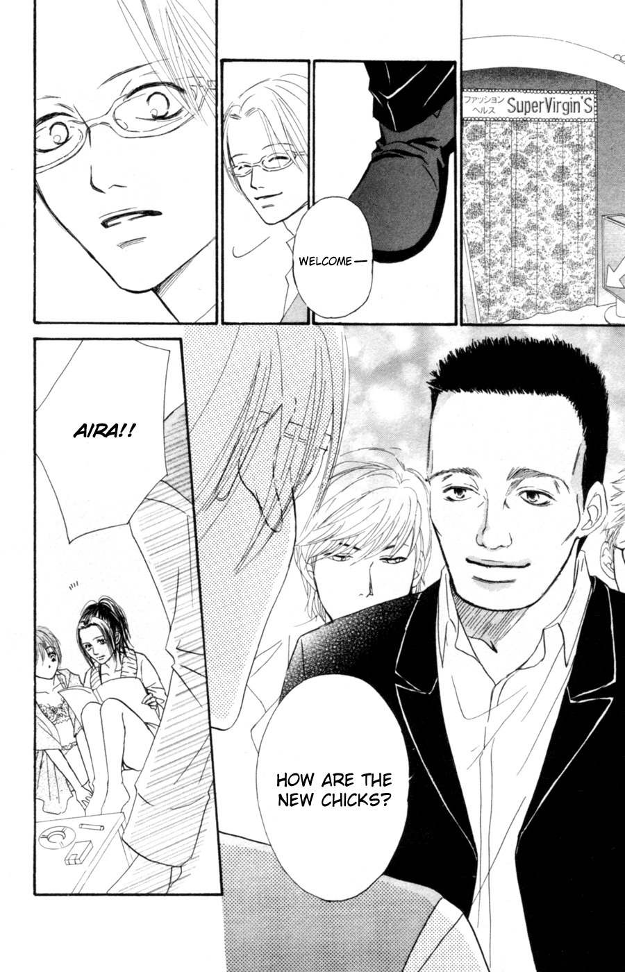 Deep Love - Reina no Unmei Chapter 2 page 44 - Chapter 2