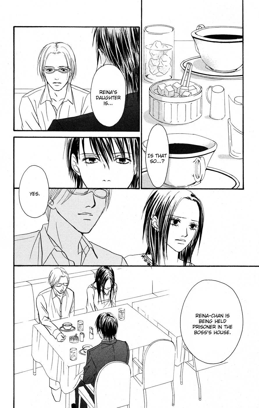 Deep Love - Reina no Unmei Chapter 3 page 10 - Chapter 3