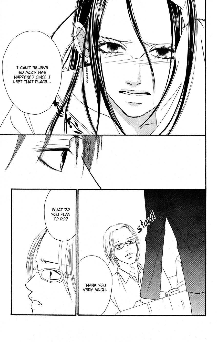 Deep Love - Reina no Unmei Chapter 3 page 11 - Chapter 3