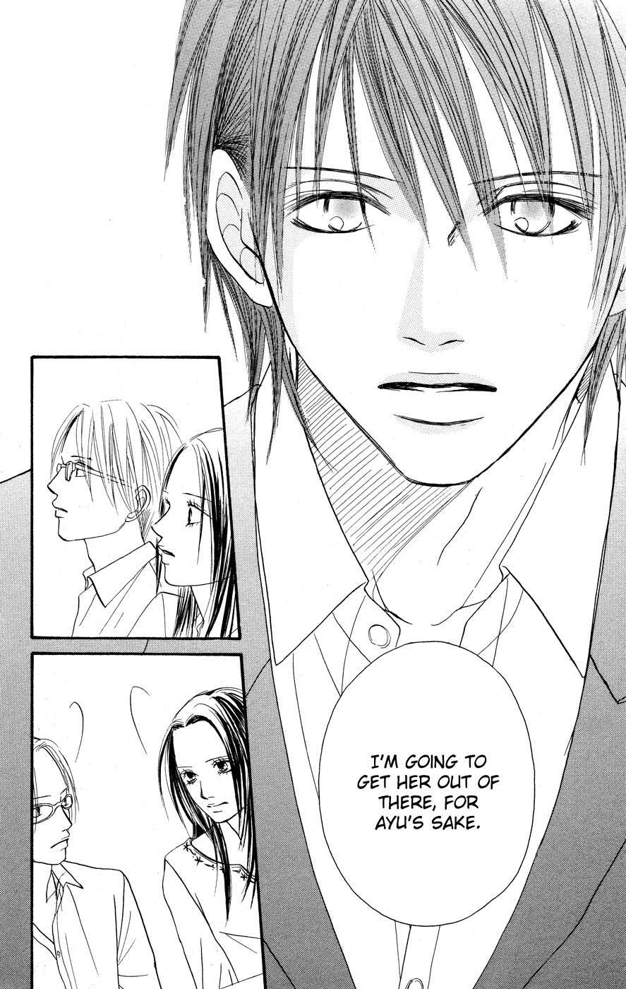 Deep Love - Reina no Unmei Chapter 3 page 12 - Chapter 3