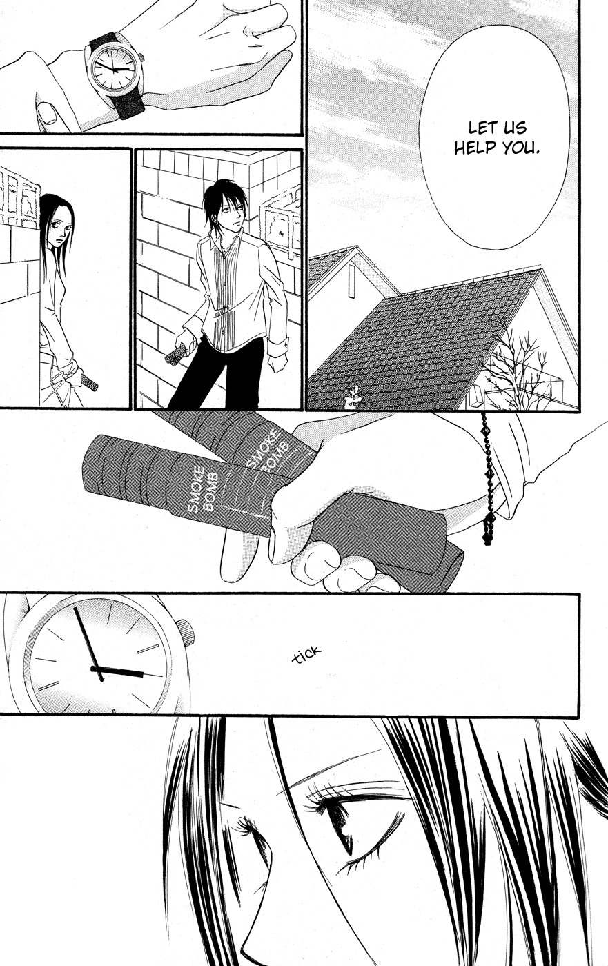 Deep Love - Reina no Unmei Chapter 3 page 13 - Chapter 3
