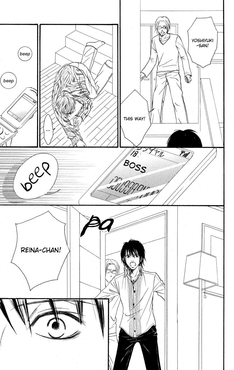 Deep Love - Reina no Unmei Chapter 3 page 17 - Chapter 3