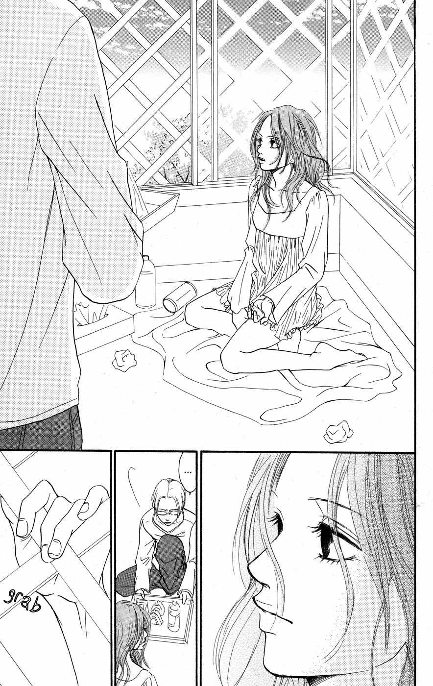 Deep Love - Reina no Unmei Chapter 3 page 3 - Chapter 3