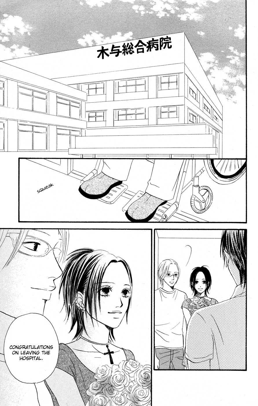 Deep Love - Reina no Unmei Chapter 3 page 34 - Chapter 3