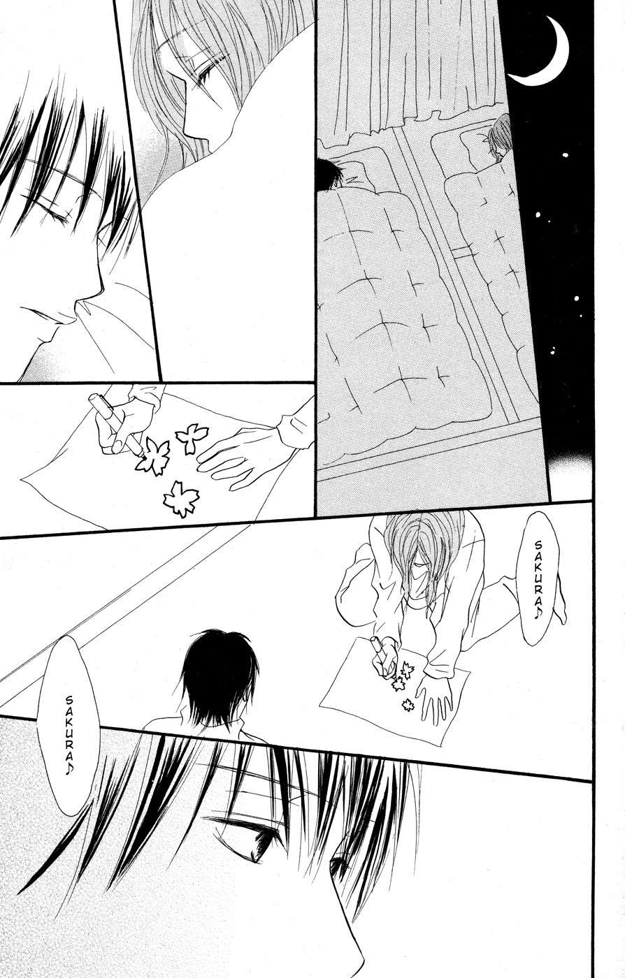 Deep Love - Reina no Unmei Chapter 3 page 38 - Chapter 3