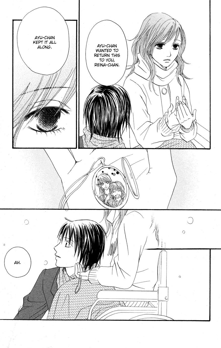 Deep Love - Reina no Unmei Chapter 3 page 42 - Chapter 3
