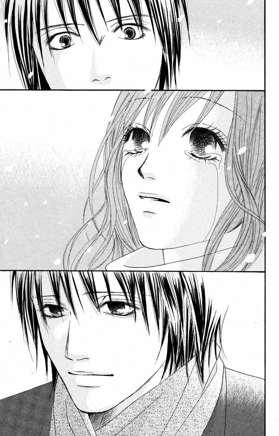 Deep Love - Reina no Unmei Chapter 3 page 46 - Chapter 3