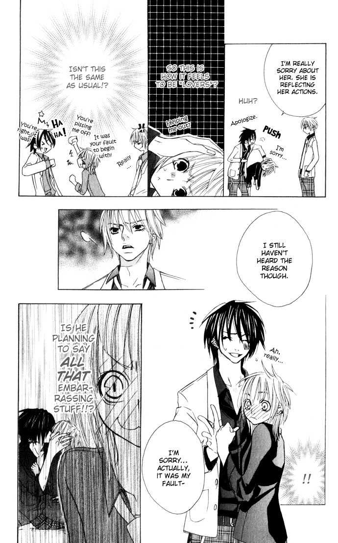 Deep Love Virus Chapter 1 page 11 - Chapter 1