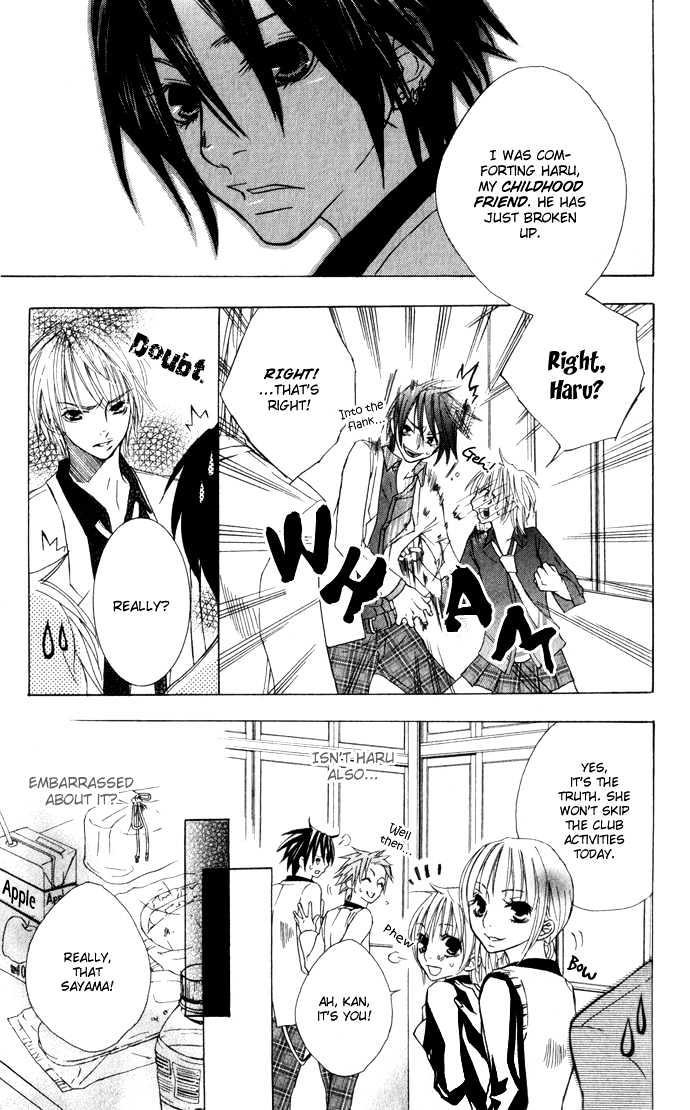 Deep Love Virus Chapter 1 page 12 - Chapter 1