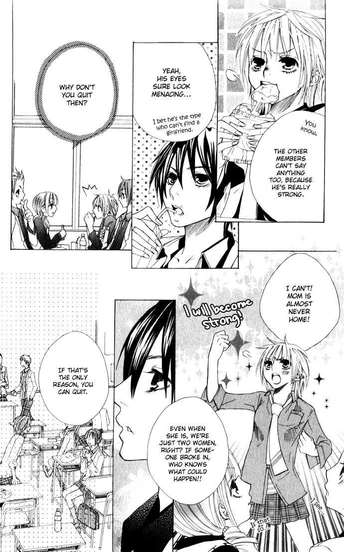 Deep Love Virus Chapter 1 page 13 - Chapter 1