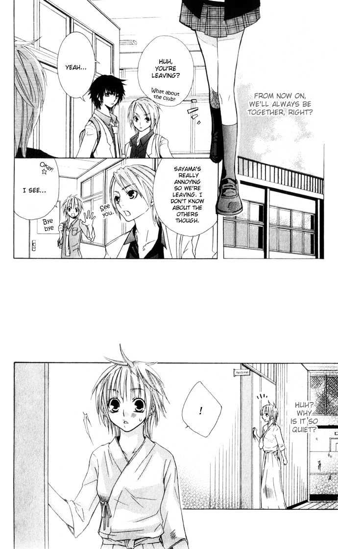 Deep Love Virus Chapter 1 page 15 - Chapter 1