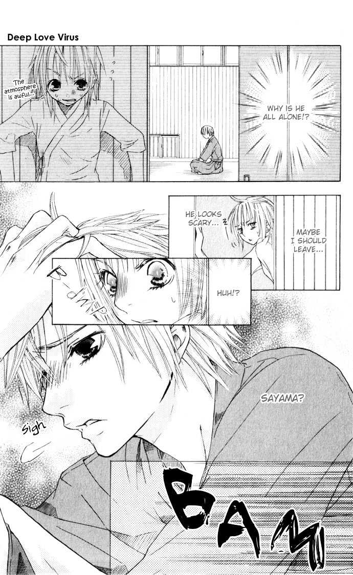Deep Love Virus Chapter 1 page 16 - Chapter 1