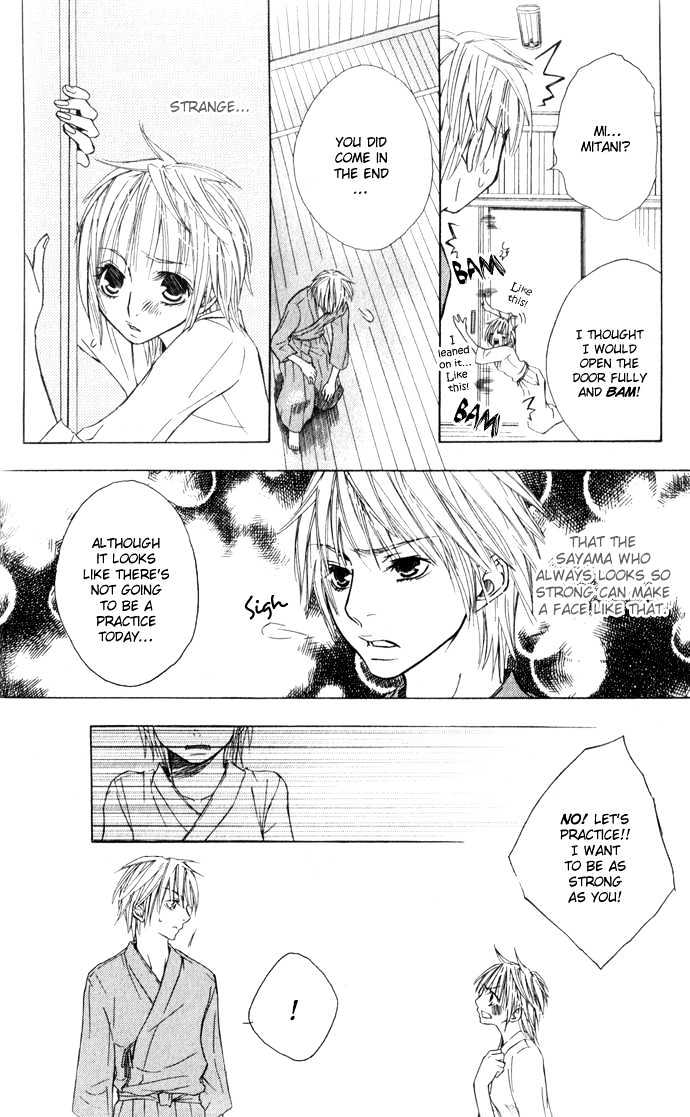 Deep Love Virus Chapter 1 page 17 - Chapter 1