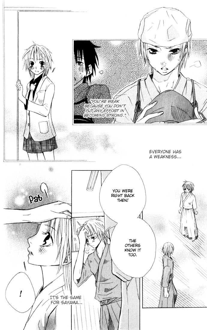 Deep Love Virus Chapter 1 page 19 - Chapter 1