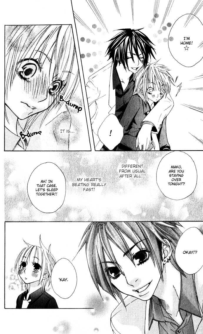 Deep Love Virus Chapter 1 page 21 - Chapter 1