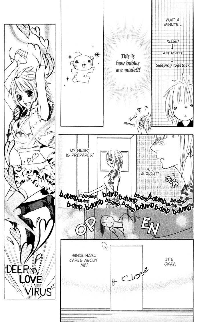 Deep Love Virus Chapter 1 page 22 - Chapter 1