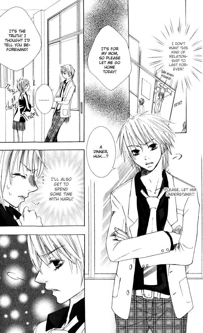 Deep Love Virus Chapter 1 page 31 - Chapter 1