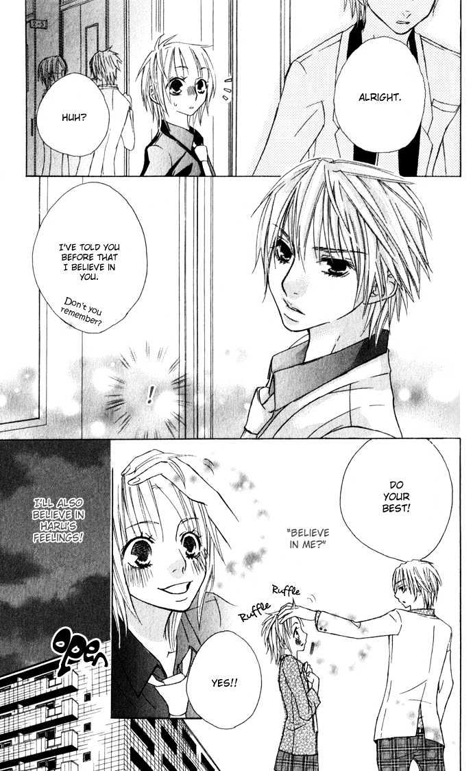 Deep Love Virus Chapter 1 page 32 - Chapter 1