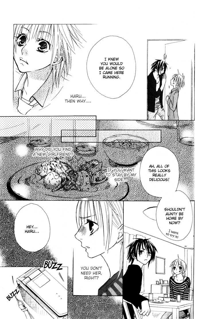 Deep Love Virus Chapter 1 page 34 - Chapter 1