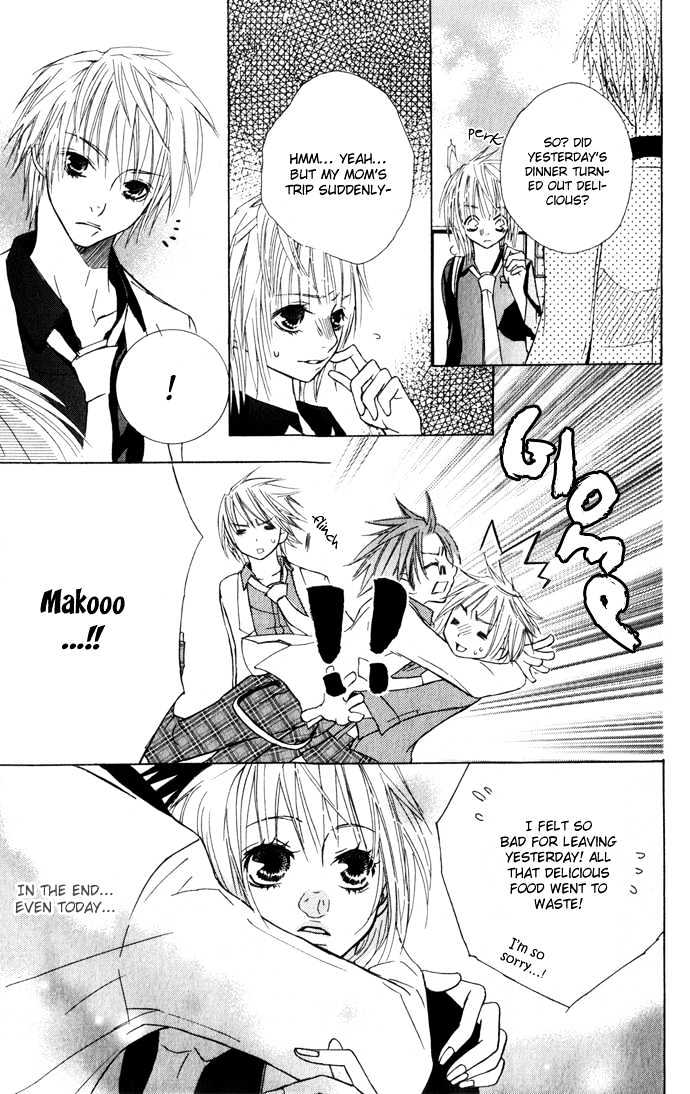 Deep Love Virus Chapter 1 page 42 - Chapter 1