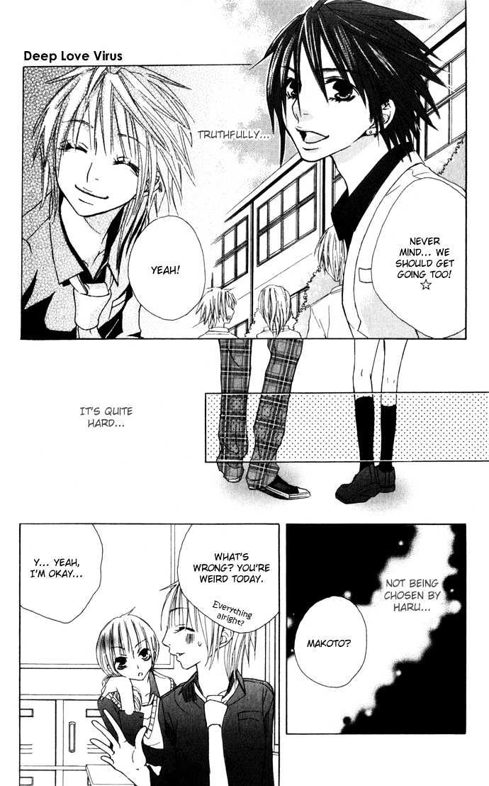 Deep Love Virus Chapter 1 page 44 - Chapter 1