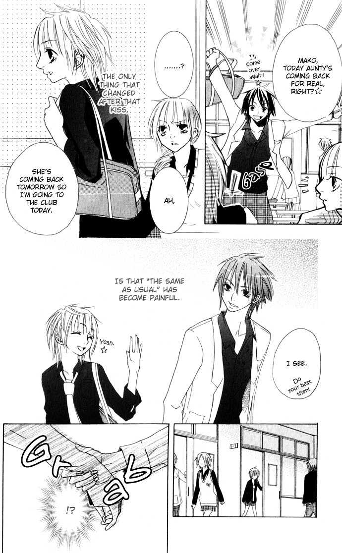 Deep Love Virus Chapter 1 page 45 - Chapter 1