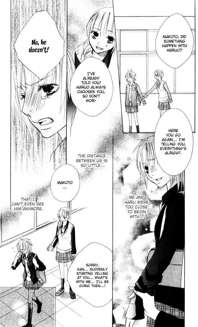 Deep Love Virus Chapter 1 page 46 - Chapter 1