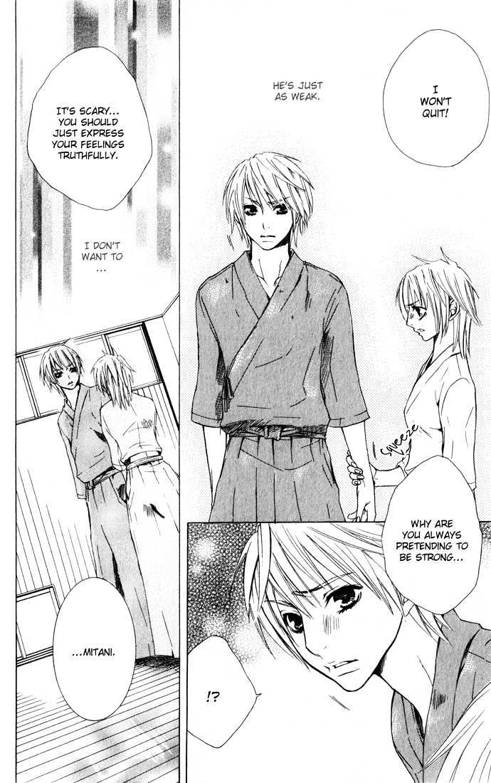 Deep Love Virus Chapter 1 page 48 - Chapter 1
