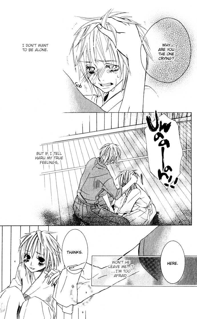 Deep Love Virus Chapter 1 page 49 - Chapter 1