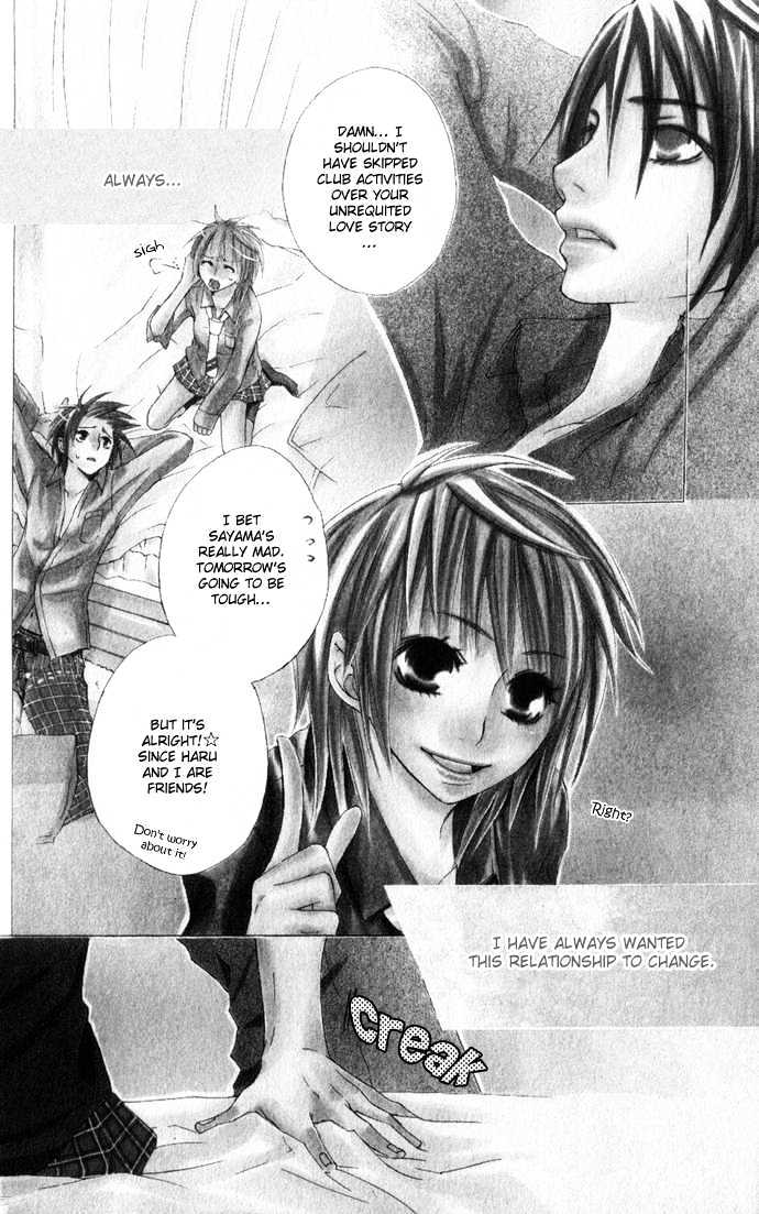 Deep Love Virus Chapter 1 page 5 - Chapter 1