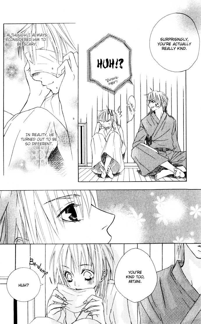 Deep Love Virus Chapter 1 page 50 - Chapter 1