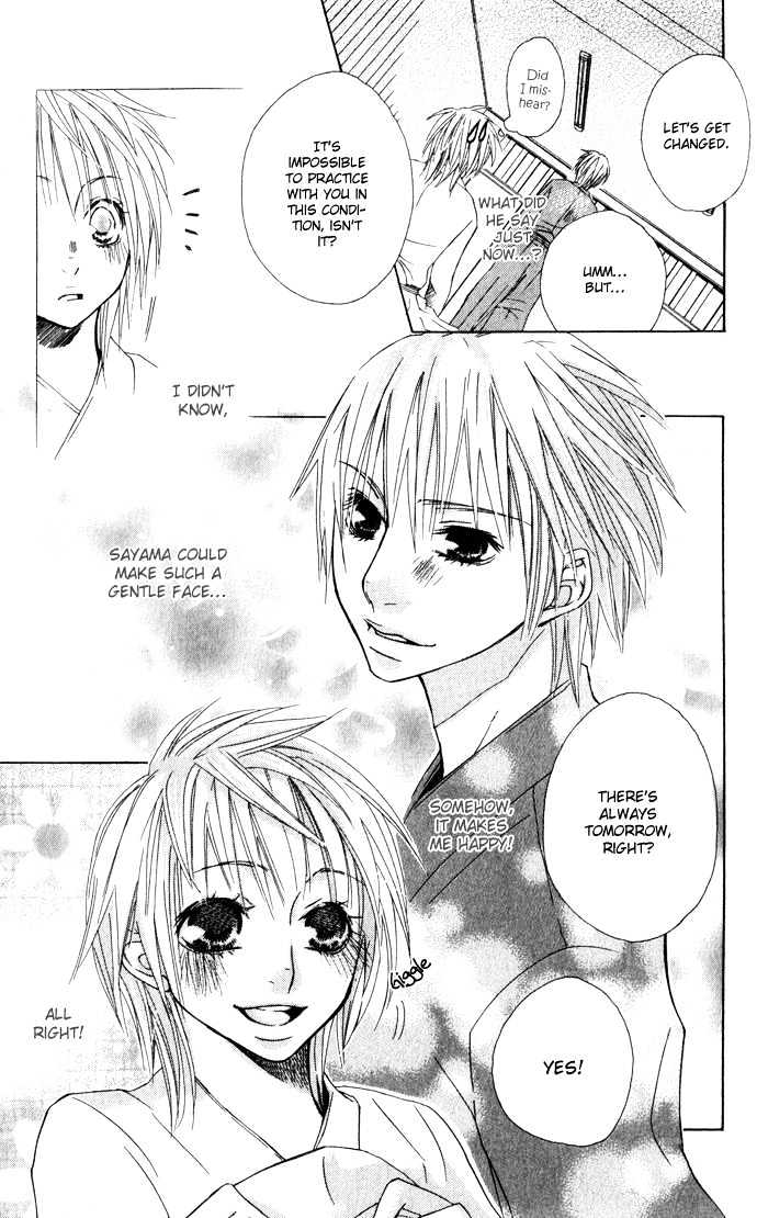 Deep Love Virus Chapter 1 page 51 - Chapter 1