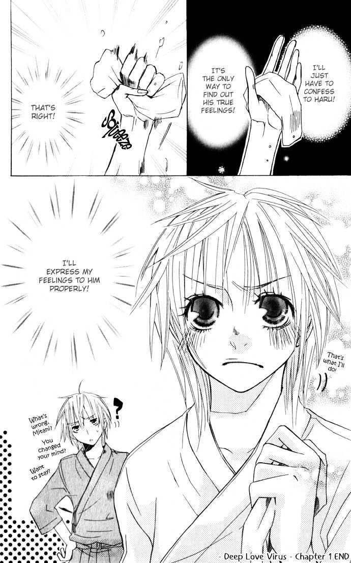 Deep Love Virus Chapter 1 page 52 - Chapter 1