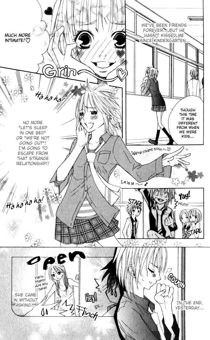 Deep Love Virus Chapter 1 page 8 - Chapter 1