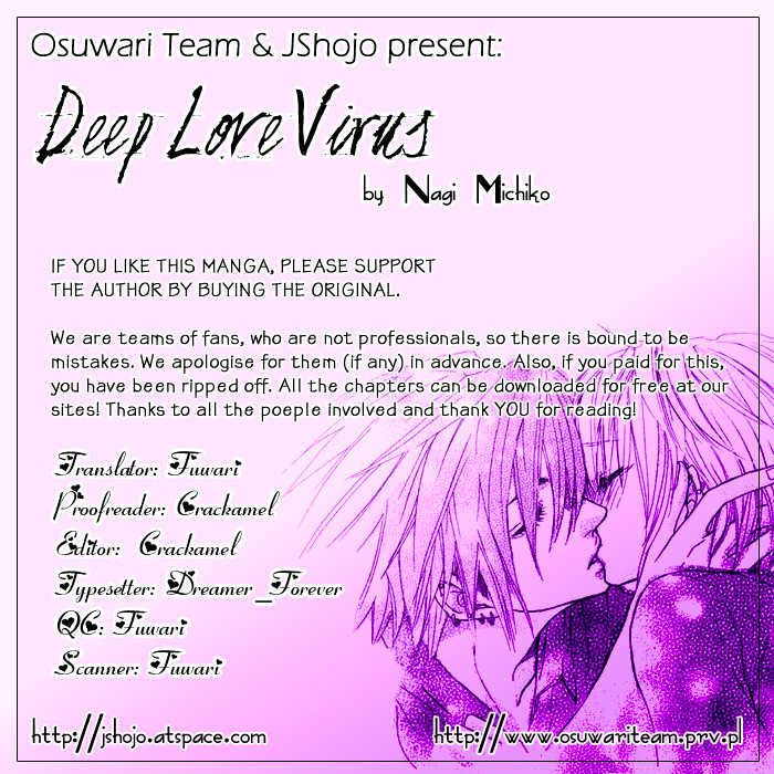 Deep Love Virus Chapter 4 page 1 - Chapter 4