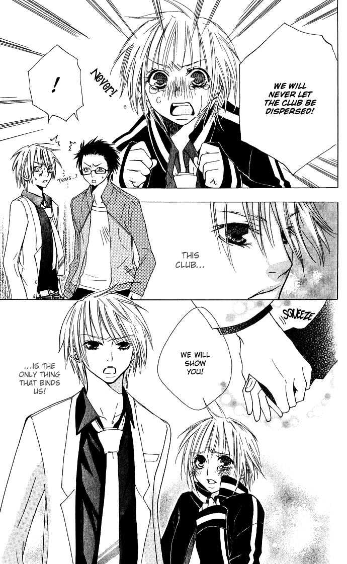 Deep Love Virus Chapter 4 page 10 - Chapter 4